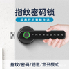 Smartek High Security Digital Lever Handle Smart Fingerprint Handle Door Lock